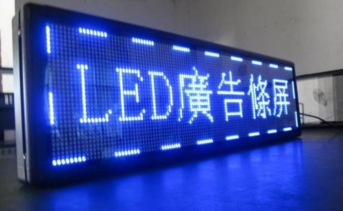 四川廣告製作LED發光字的顏色多種多樣